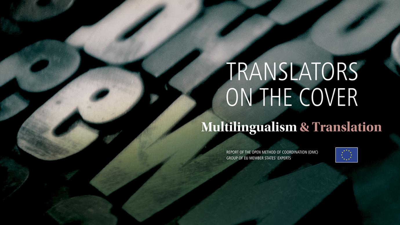 Translators on the Cover: The EU expert group on Multilingualism and Translation publishes its report